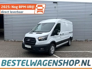 Ford Transit - 59564433-0