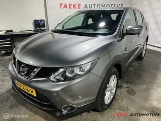 Nissan QASHQAI - 423035829-0