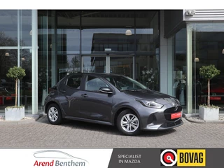 Mazda 2 Hybrid 1.5 Centre-line
