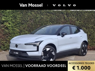 Volvo EX30 Single Motor Extended Range Plus 69 kWh