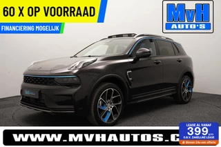 Lynk & Co 01 - 496073513-0