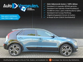 Kia Niro Kia Niro PHEV Launch Edition - afbeelding nr 1