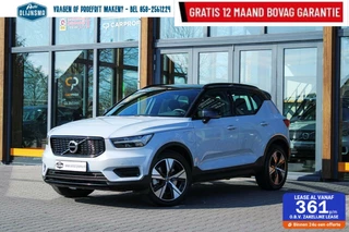 Volvo XC40 - 310851463-0