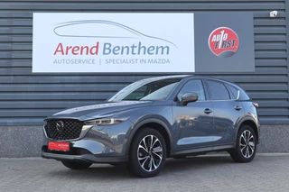 Mazda CX-5 2.0 SkyActiv-G 165 Exclusive-Line Trekhaak