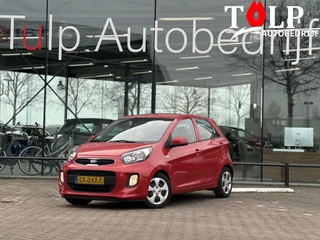 Kia Picanto - 200647164-0