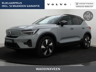 Volvo EX40 EXTENDED RANGE ULTRA 19INCH HARMAN KARDON TREKHAAK GETINT GLAS
