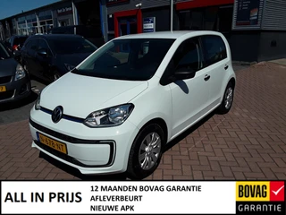 Volkswagen e-up! Elektromotor 83pk e-up! style