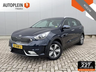 Kia Niro 1.6 GDi Hybrid ExecutiveLine 1e eig|Carplay|Trekhaak|Dealer OH|NL Auto|Camera