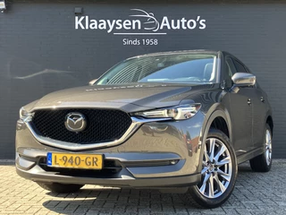 Mazda CX-5 Mazda CX-5 2.0 SkyActiv-G 165 Luxury AUT. 1e eigenaar | dealer onderhouden | navigatie | leder interieur | schuifdak - afbeelding nr 1