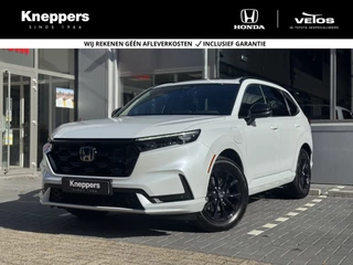Honda CR-V 2.0 e:PHEV Advance Tech