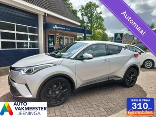 Toyota C-HR - 186648182-0