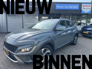 Hyundai Kona 1.6 GDI HEV Fashion | HUD | Krell | Trekhaak