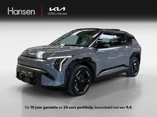 Kia EV3 GT-PlusLine 81.4 kWh