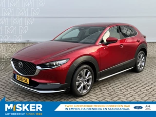 Mazda CX-30 - afbeelding nr 1