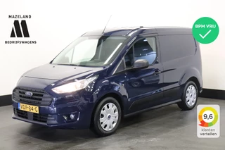 Ford Transit Connect - 335770824-0