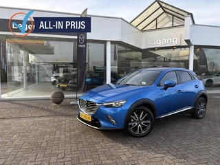 Mazda CX-3 - afbeelding nr 1