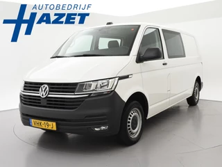 Volkswagen Transporter T6.1 2.0 TDI DUBBEL CABINE L2H1 + COMFORTSTOELEN