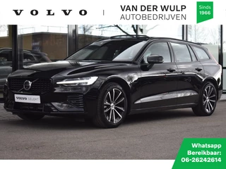 Volvo V60 - afbeelding nr 1