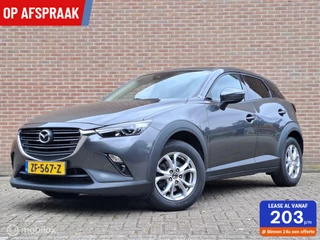 Mazda CX-3 Mazda CX-3 2.0 SkyActiv-G 120 SkyLease GT/AUTOMAAT - afbeelding nr 1