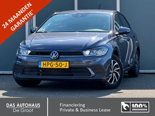 Volkswagen Polo - 153574928-0