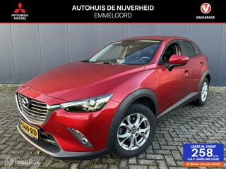 Mazda CX-3 - 410120287-0