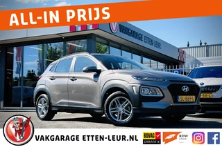 Hyundai Kona - 31503811-0