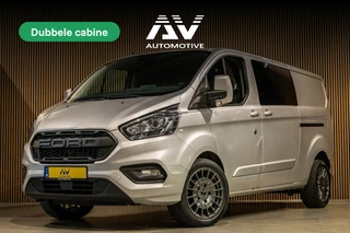 Ford Transit Custom 300 2.0 TDCI 170 PK L2H1 Limited DC | Dubbel cabine | Lederen bekleding | 6-Zitter | Elek stoelen | Navigatie | CarPlay