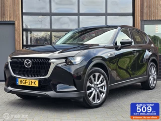 Mazda CX-60 - 367797120-0