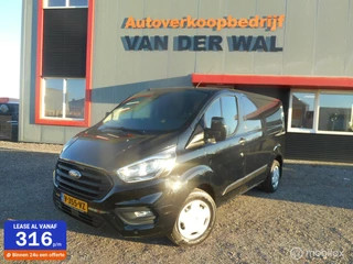 Ford Transit Custom - 26583642-0