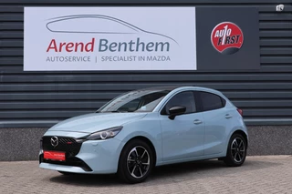 Mazda 2 1.5 e-SkyActiv-G 90 Homura Aka