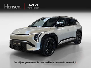 Kia EV3 GT-Line Business Edition 81.4 kWh