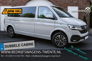 Volkswagen Transporter - 336138559-0