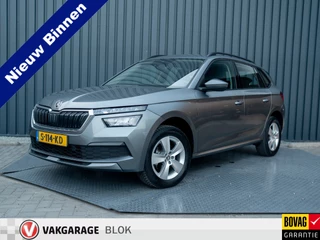 Škoda Kamiq 1.0 TSI Ambition | Apple Carplay/ Android Auto | Lane Assist | Cruise Control |