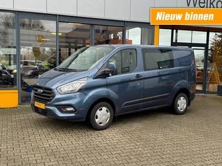 Ford Transit Custom - 16645567-0