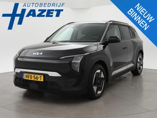 Kia EV3 Plus 58.3 kWh 204 PK + STUURVERW. | STOELVERW.