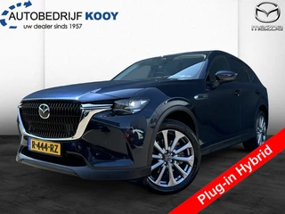 Mazda CX-60 - 77268042-0
