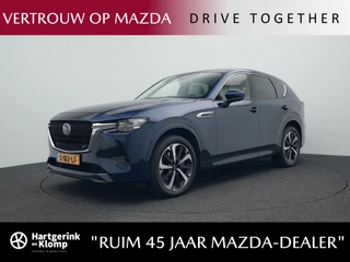 Mazda CX-60 Mazda CX-60 2.5 E-SKYACTIV PHEV Takumi 4WD automaat | Convenience & Sound Pack | Driver Assistance Pack met alarm klasse III : dealer onderhouden - afbeelding nr 1