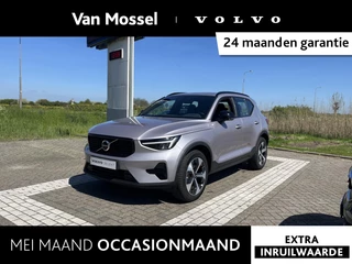 Volvo XC40 B4 Plus Dark