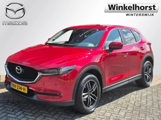 Mazda CX-5 SKYACTIV-G 165 SKYLEASE GT / Trekhaak