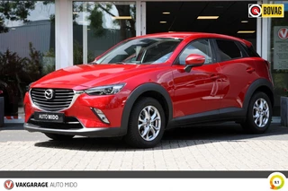 Mazda CX-3 Mazda CX-3 CX-3 2.0 SKYACTIV-G Automaat Exclusive-Line -LAGE KM STAND- 1e e - afbeelding nr 1