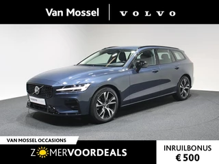 Volvo V60 - 83132255-0