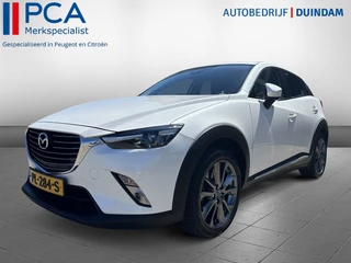 Mazda CX-3 - afbeelding nr 1
