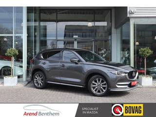 Mazda CX-5 2.0 SkyActiv-G 165 Signature