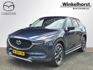 Mazda CX-5 - afbeelding nr 1