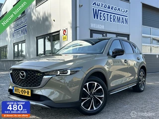 Mazda CX-5 - 16041195-0