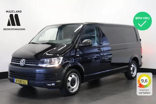 Volkswagen Transporter - 370292991-0