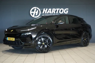 Lotus Eletre EDS 450 4WD 112 kWh