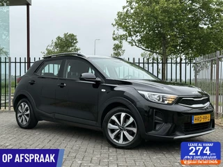 Kia Stonic Kia Stonic 1.0 MHEV DynamicLine  Airco | Garantie | Rijklaar - afbeelding nr 1