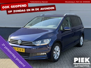 Volkswagen Touran - 234997856-0