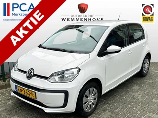 Volkswagen up! 1.0 BMT move up!